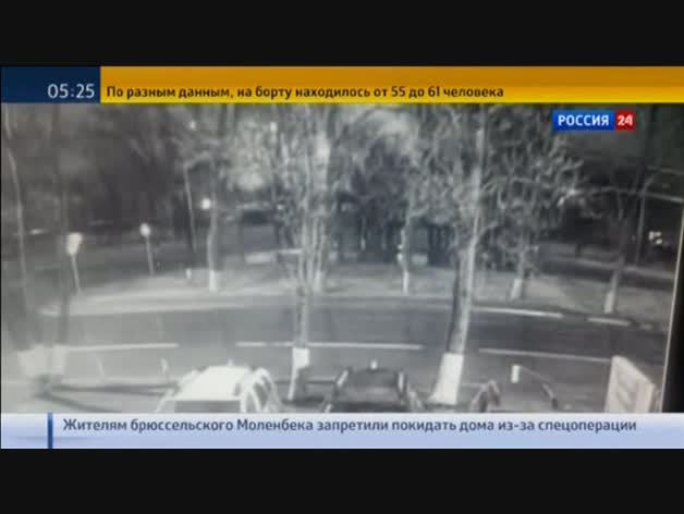 Dos españoles muertos en un accidente aéreo en Rusia
