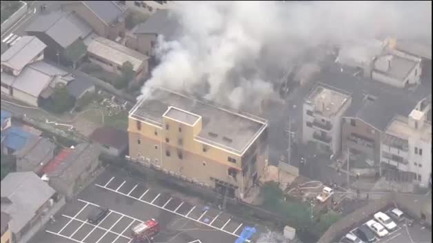 Incendio en un estudio de animación de Kioto