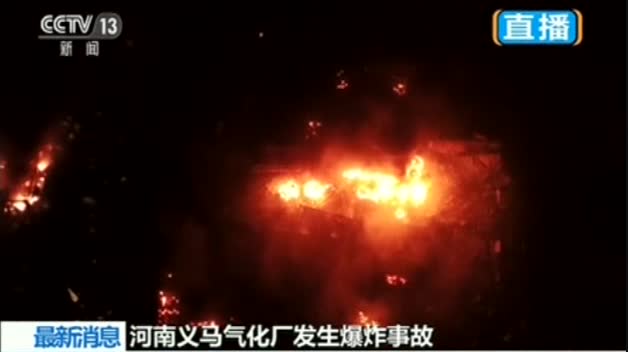 Una explosión en una planta de gas en China mata a varios trabajadores