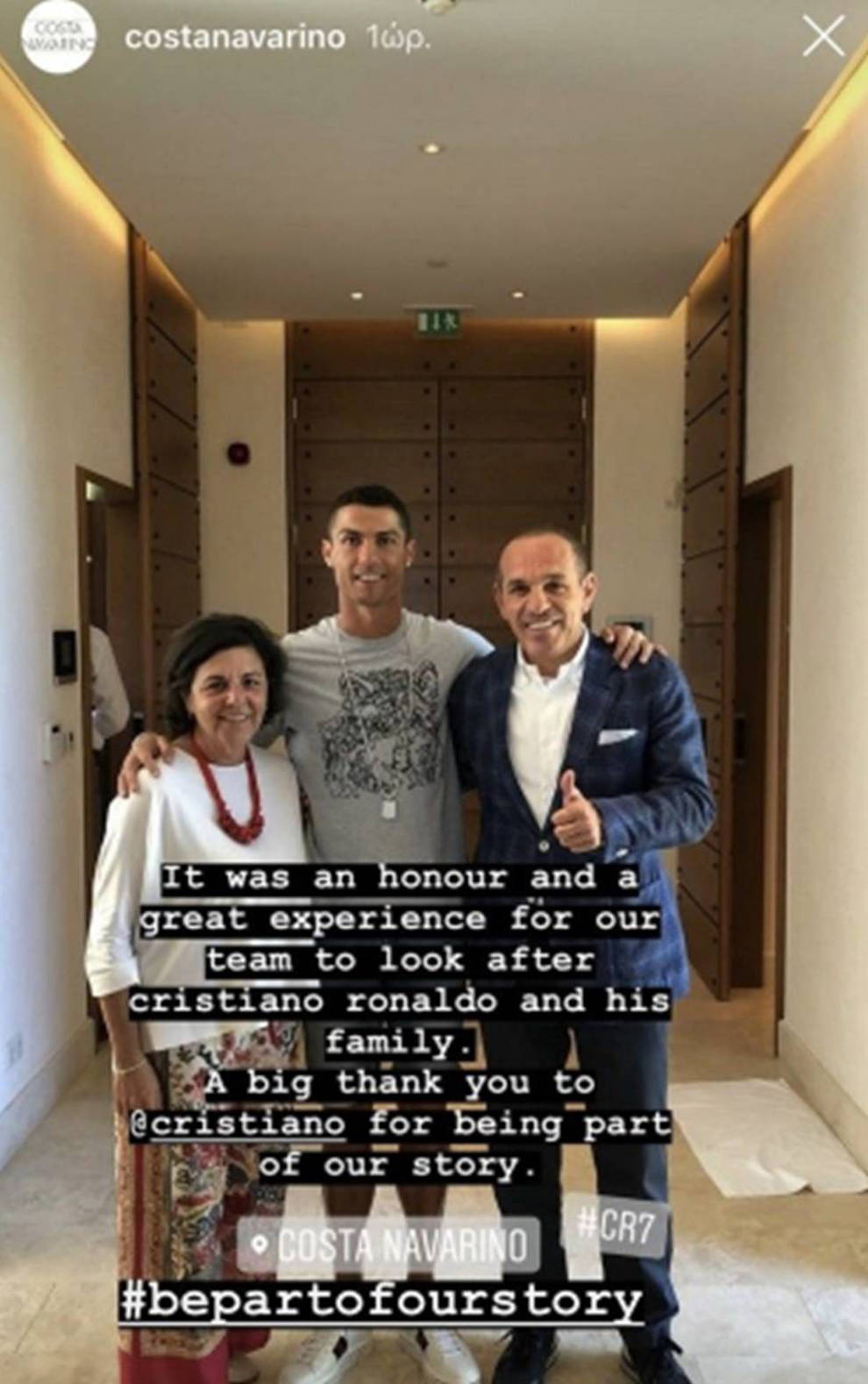 Una propina con muchos ceros, las gracias de Cristiano a un hotel de Grecia